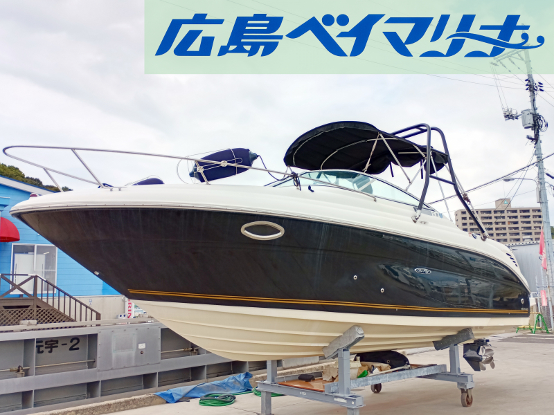 シーレイ 245
