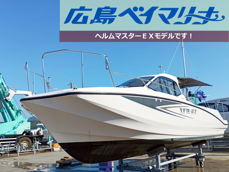 ヤマハ YFR-27HMEX 