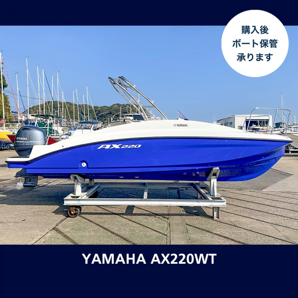 ヤマハ AX220