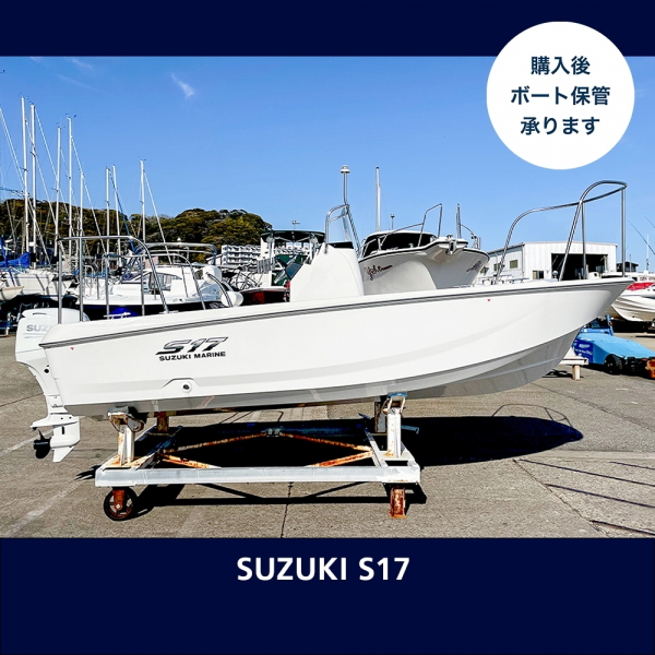 スズキ S17