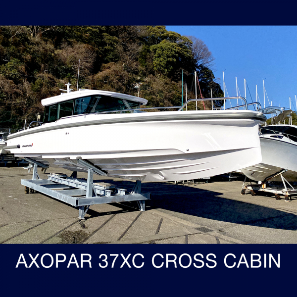 AXOPAR 37 XC オープンとキャビンタイプボートの究極のクロスオーバー！