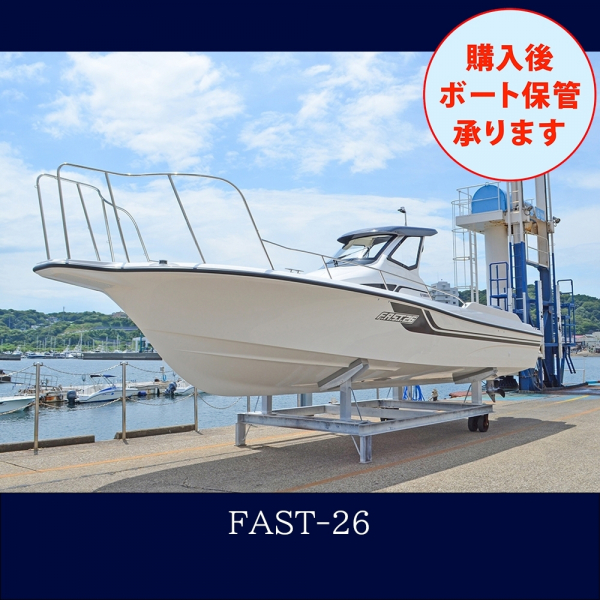 ヤマハ F.A.S.T.26 【In Stock】
