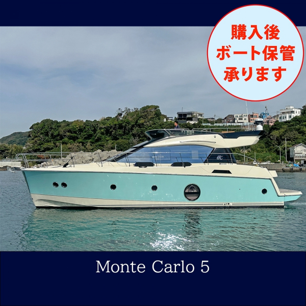 ベネトウ Monte Carlo 5 【In Stock】
