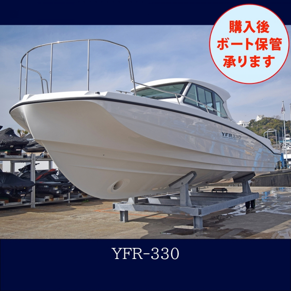 ヤマハ YFR330 【In Stock】