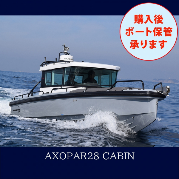 AXOPAR 28 Cabin 【In Stock】