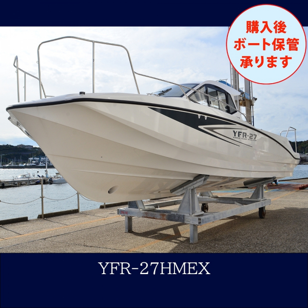 ヤマハ YFR-27HMEX 【In Stock】