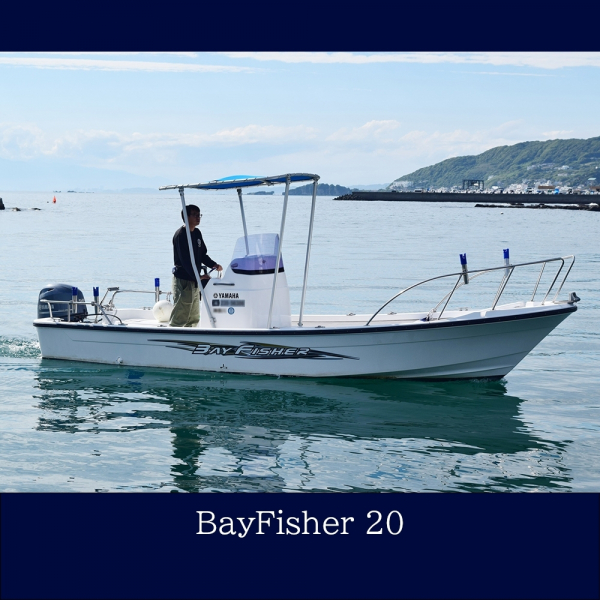 ヤマハ BayFisher20 【In Stock】