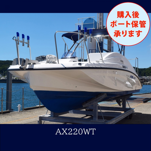 ヤマハ AX220 【In Stock】
