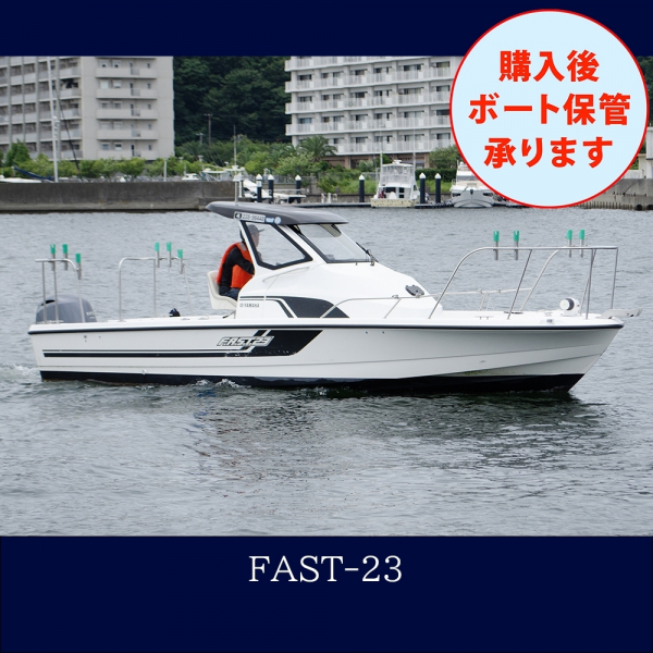 ヤマハ F.A.S.T.23 【In Stock】