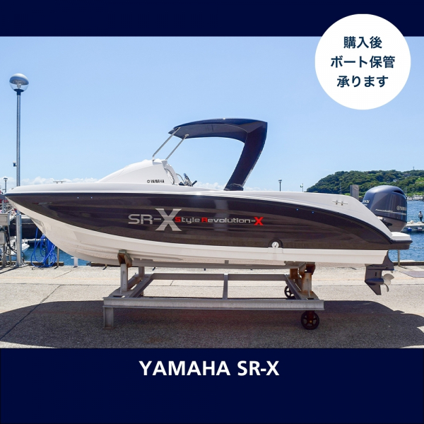 ヤマハ SR-X