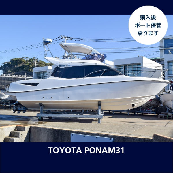 トヨタ ポーナム31 【In Stock】
