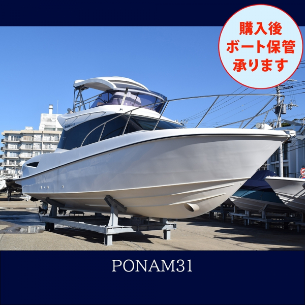 トヨタ ポーナム31 【In Stock】