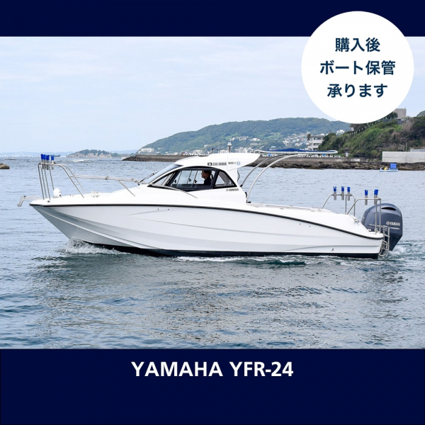 ヤマハ YFR-24