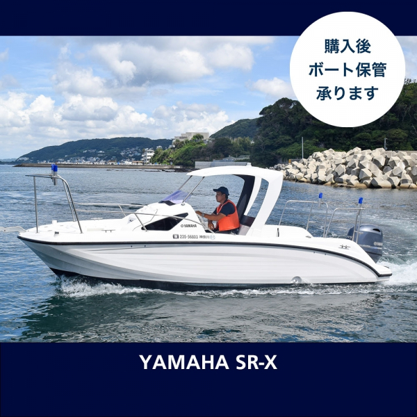 ヤマハ SR-X 