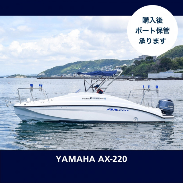 ヤマハ AX220