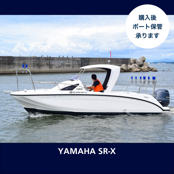 ヤマハ SR-X