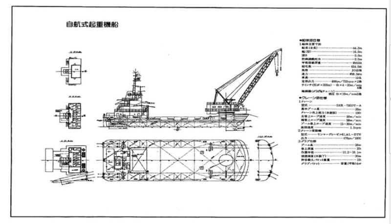 その他メーカー(国内) バージ