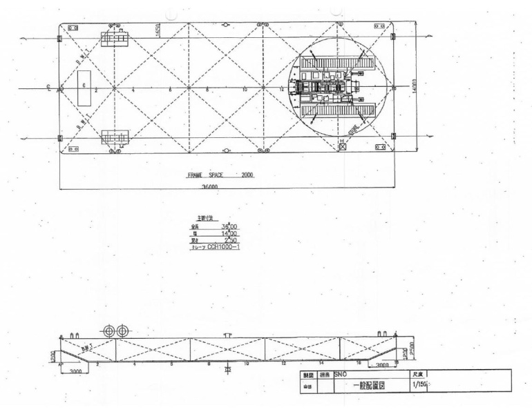 その他メーカー(国内) バージ