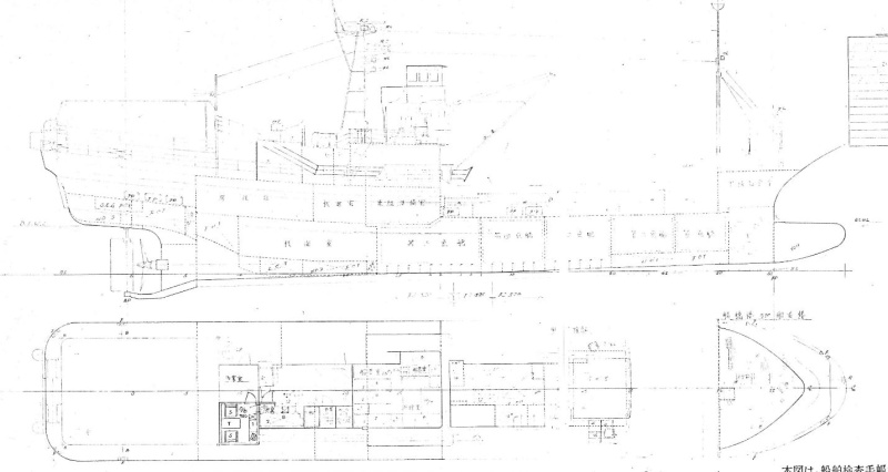 その他メーカー(国内) 漁船