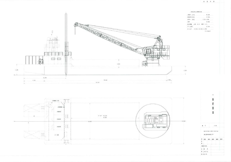 その他メーカー(国内) 作業船