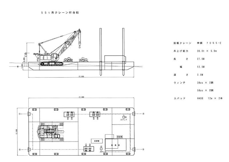 その他メーカー(国内) 作業船