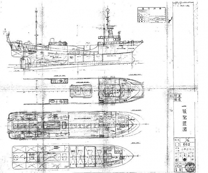 その他メーカー(国内) 漁船
