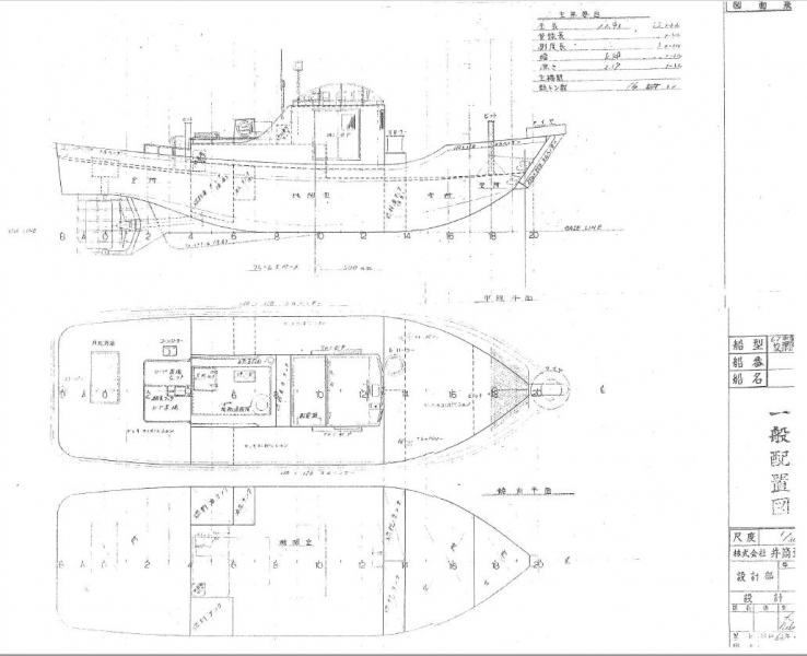 その他メーカー(国内) 作業船