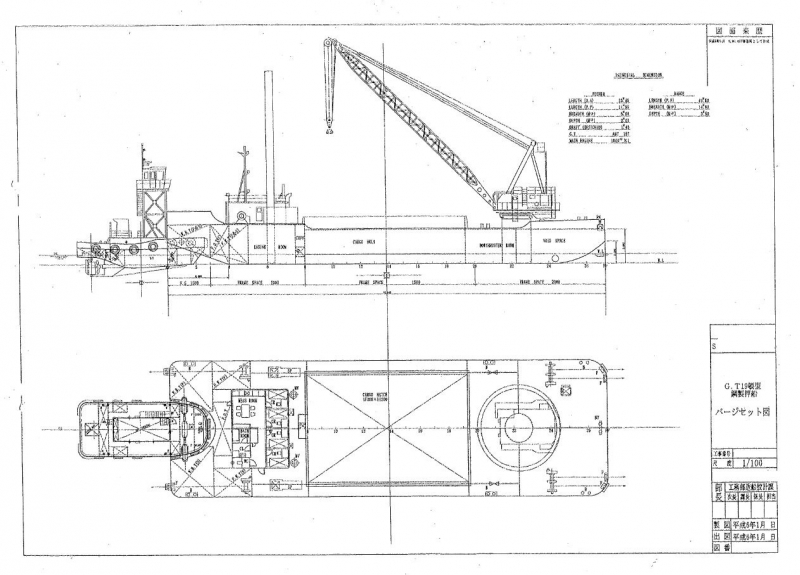 その他メーカー(国内) 作業船