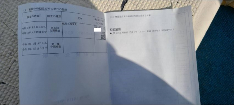 瀬戸内海事典 | 北川 建次 |本 | 通販 | Amazon