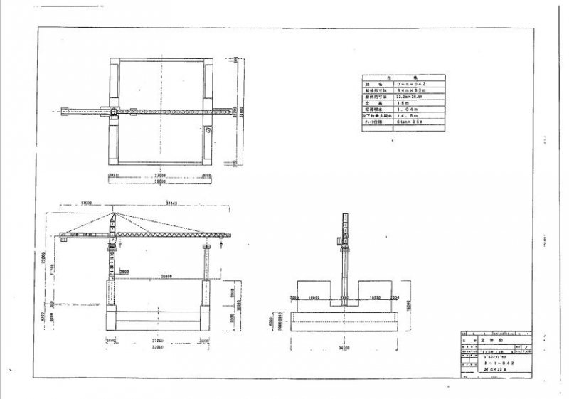 その他メーカー(国内) 作業船