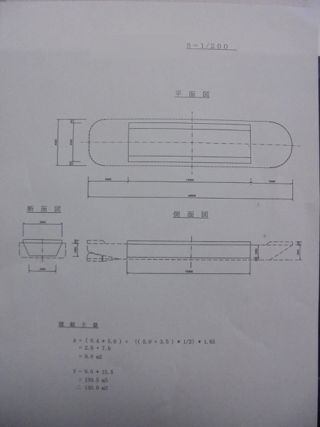 その他メーカー(国内) 貨物船