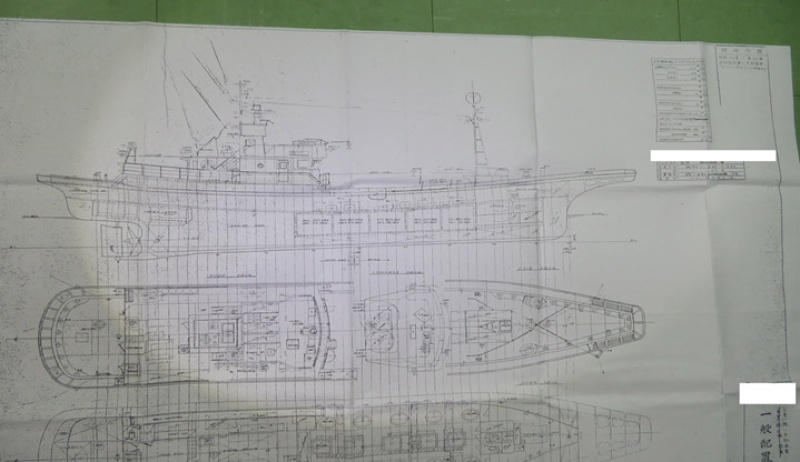 その他メーカー(国内) 漁船