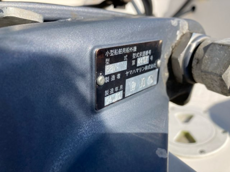 売却済 中古船 TF-215 II HT 売約済 トーハツ 2002年登録｜中古