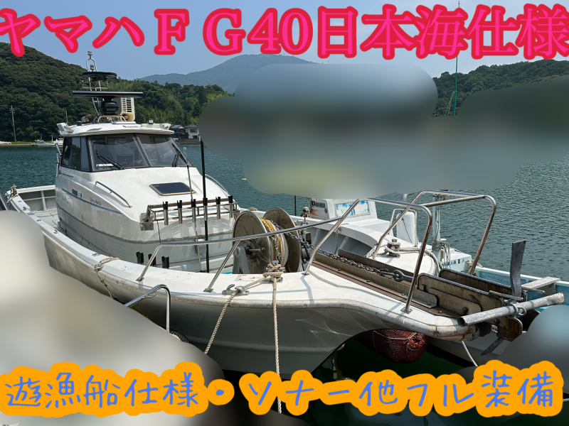 ヤマハ FG-40