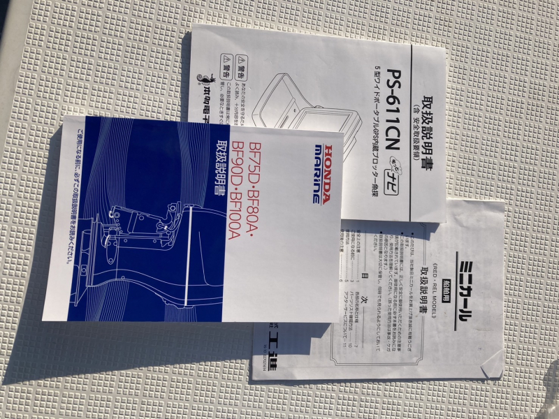 中古艇情報 スズキ FF230 新品エンジン100馬力乗せ換え済み