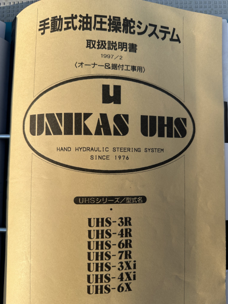【中古】 海外ウェディング/交通新聞社 中古】 海外ウェディング/交通新聞社