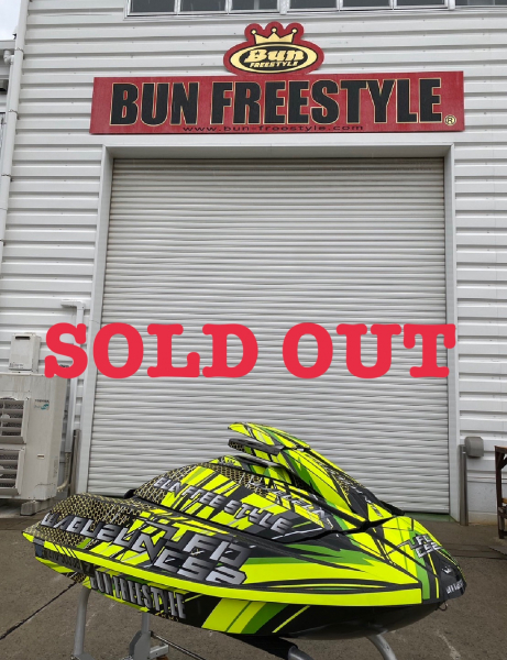 BUN FREESTYLE WABUZUN  UFO CS2 SOLD OUT