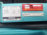 中古艇情報 ヤンマー FZ30 | 中古艇・新艇・販売店検索 ボート 中古艇情報 ヤンマー FZ30 | 中古艇・新艇・販売店検索 ボート