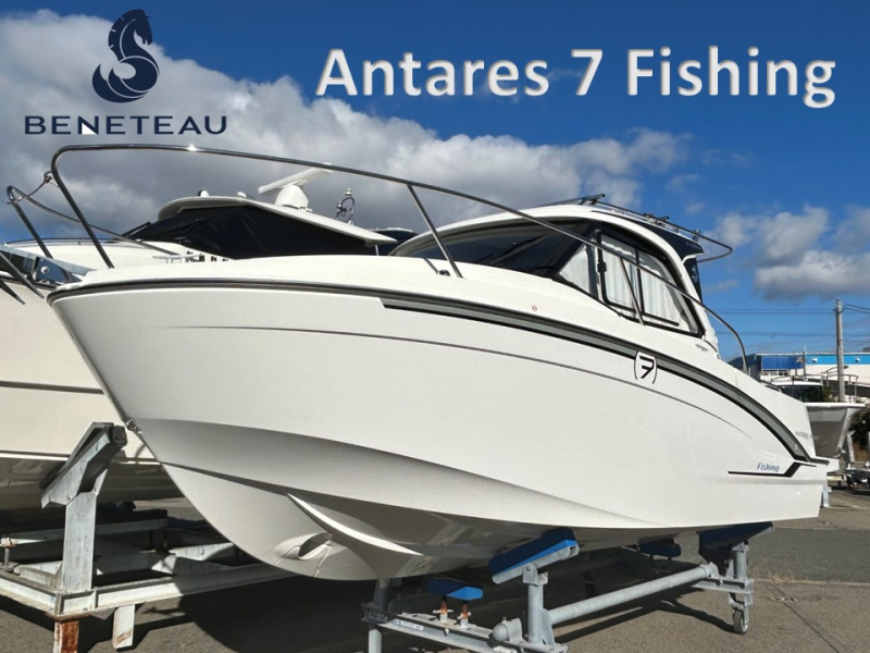ベネトウ アンタレス7 Fishing 