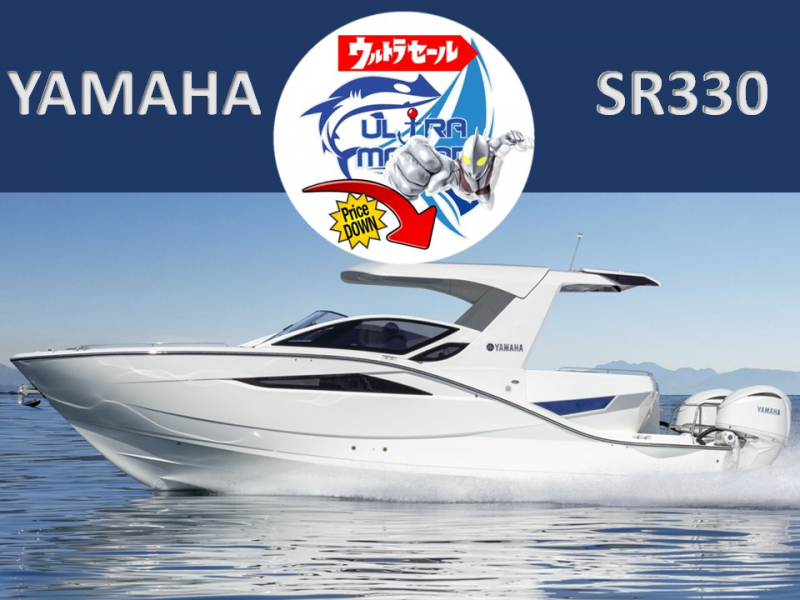 ヤマハ SR330 