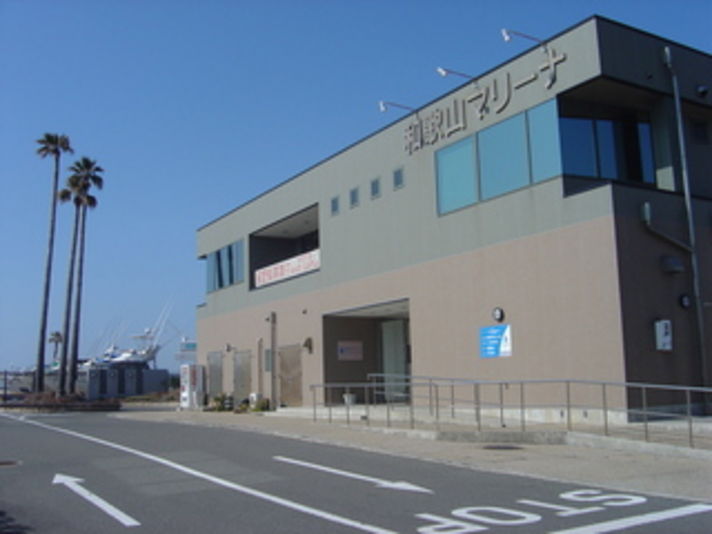 和歌山マリーナ