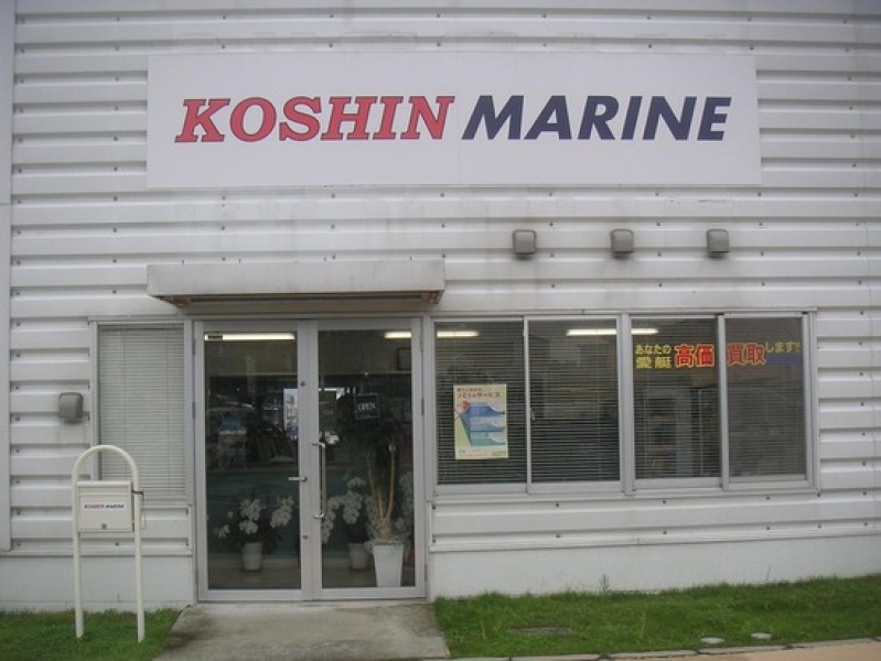 KOSHIN MARINE