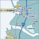 有限会社ボートの新福商会