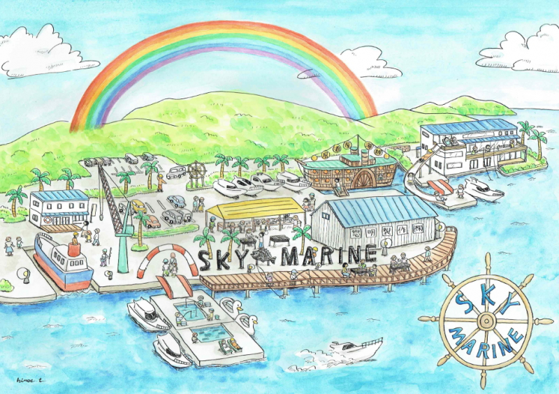 SKY MARINE