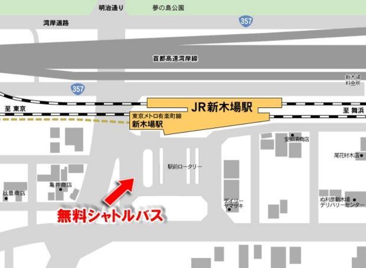 マリンフェスティバル シャトルバスについて 中止となりました