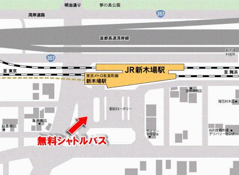 無料シャトルバスの運行を開始いたします
