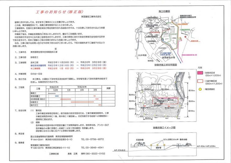 blog写真詳細