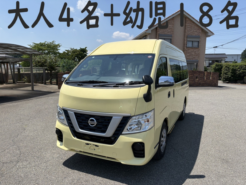 日産 NV350キャラバン 純正幼児バス　大人4名+幼児18名