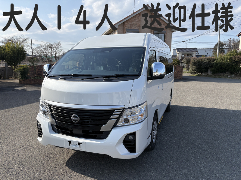 NV350キャラバン