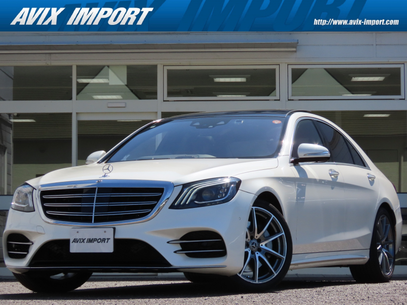 メルセデスベンツ Sクラス S450ｴｸｽｸﾙｰｼﾌﾞ (ISG搭載ﾓﾃﾞﾙ) AMGﾗｲﾝ+ 後期 ﾊﾟﾉﾗﾏSR 黒革 前後ｼｰﾄﾋｰﾀｰ ﾍﾞﾝﾁﾚｰｼｮﾝ ﾘﾗｸｾﾞｰｼｮﾝ Burmester ﾅﾋﾞ TV 全周ｶﾒﾗ HUD PTS ﾚｰﾀﾞｰｾｰﾌﾃｨ ACC LCA BSM AMGﾗｲﾝ+20AW